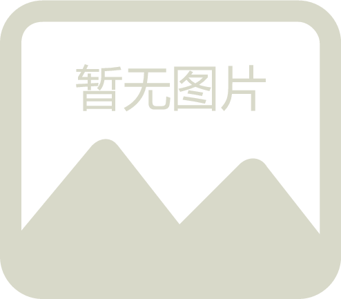 庶和蔗